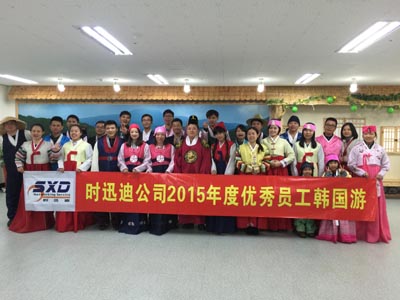 2015優(yōu)秀團(tuán)隊(duì)7天韓國(guó)游